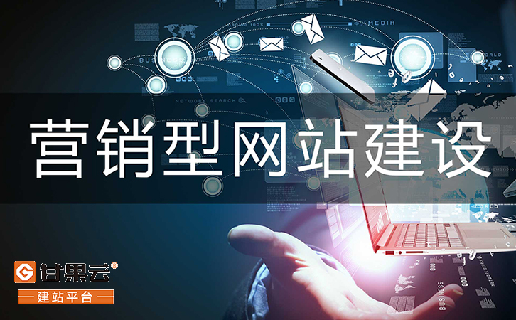 北京企业网站建设：解锁品牌增长新密码