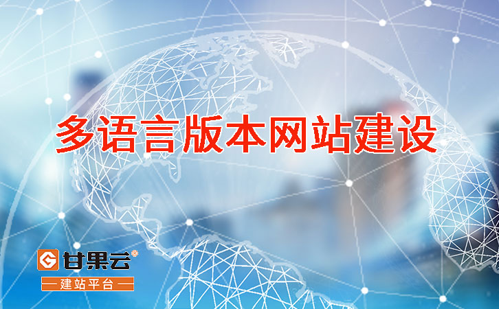 济南建站：AI 技术如何赋能企业网站智能升级